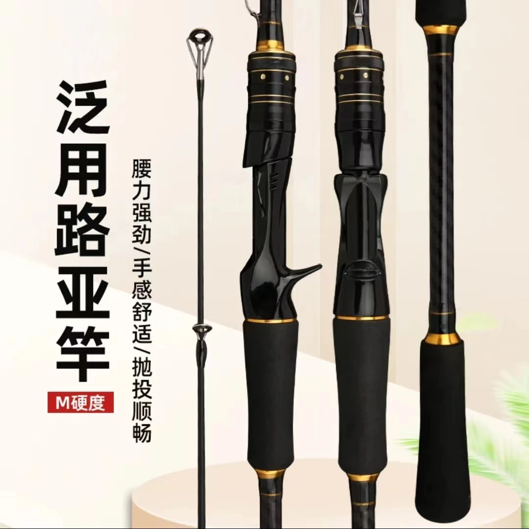M/ML硬度路亚竿单杆碳素蝴蝶轻挺手感好英菲尼迪