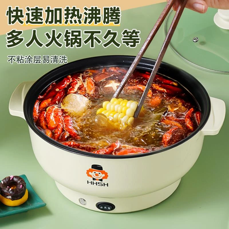 苏泊尔快煮锅宿舍锅学生锅小型火锅家用多功能电炒菜蒸煮一体
