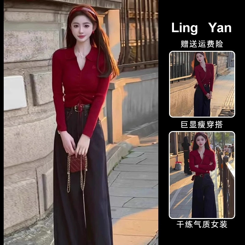 秋冬搭配一整套法式别致红色短款长袖设计感小众针织小衫两件套装