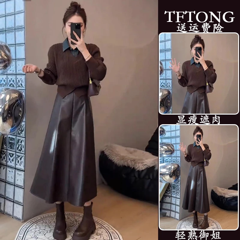 秋装搭配一整套显瘦遮肉牛仔拼接假两件毛衣高腰半身皮裙两件套装