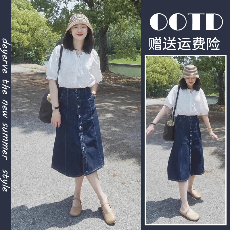 2024网红炸街减龄盐系穿搭今年流行的牛仔裙子职业两件套装女夏季