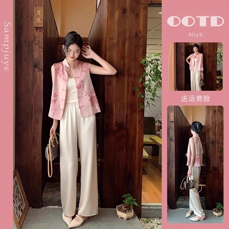 新中式名媛轻奢改良通勤马甲2024年夏季高级感别致阔腿裤两件套春