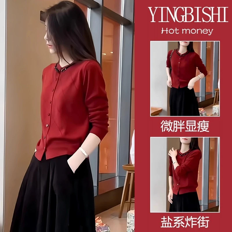 红色针织开衫女2024秋冬新款宽松外搭短款上衣圆领毛衣外套