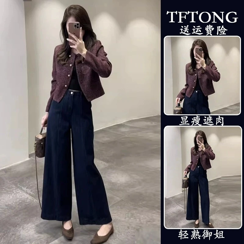 早秋安可拉红穿搭独特绝美气质高级感小洋装又a又飒小香风套装裤