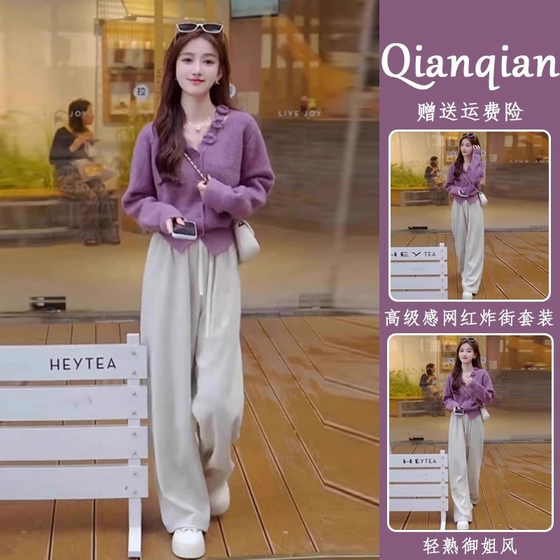 秋冬季针织衫穿搭套装女韩系设计感立体花朵开衫毛衣休闲裤两件套