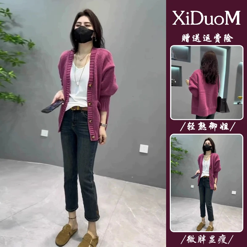 毛衣女春秋2024新款奶系穿搭慵懒风显瘦遮肉粉色针织开衫两件套装