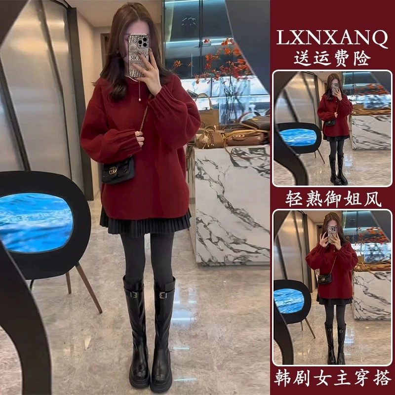 2024入冬新款小个子盐系穿搭轻熟御姐慵懒风红色上衣两件套装裙冬