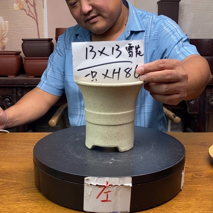 紫砂花盆货号一只XH86