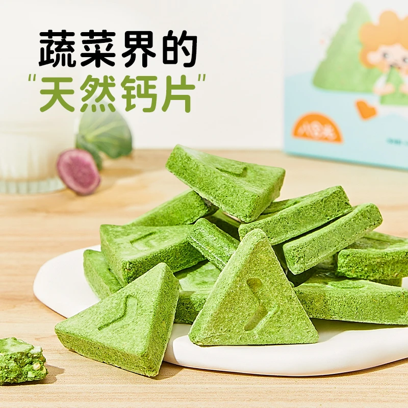 【达人专享】八合光冻干高钙蔬菜脆儿童宝宝零食蔬菜冻干43.2g/盒