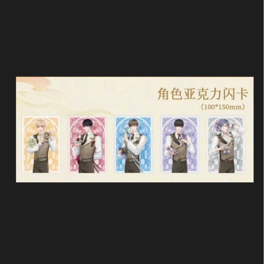拆谷酱复活【拆盒】恋与制作人 敦煌三期闪卡【盲盒】