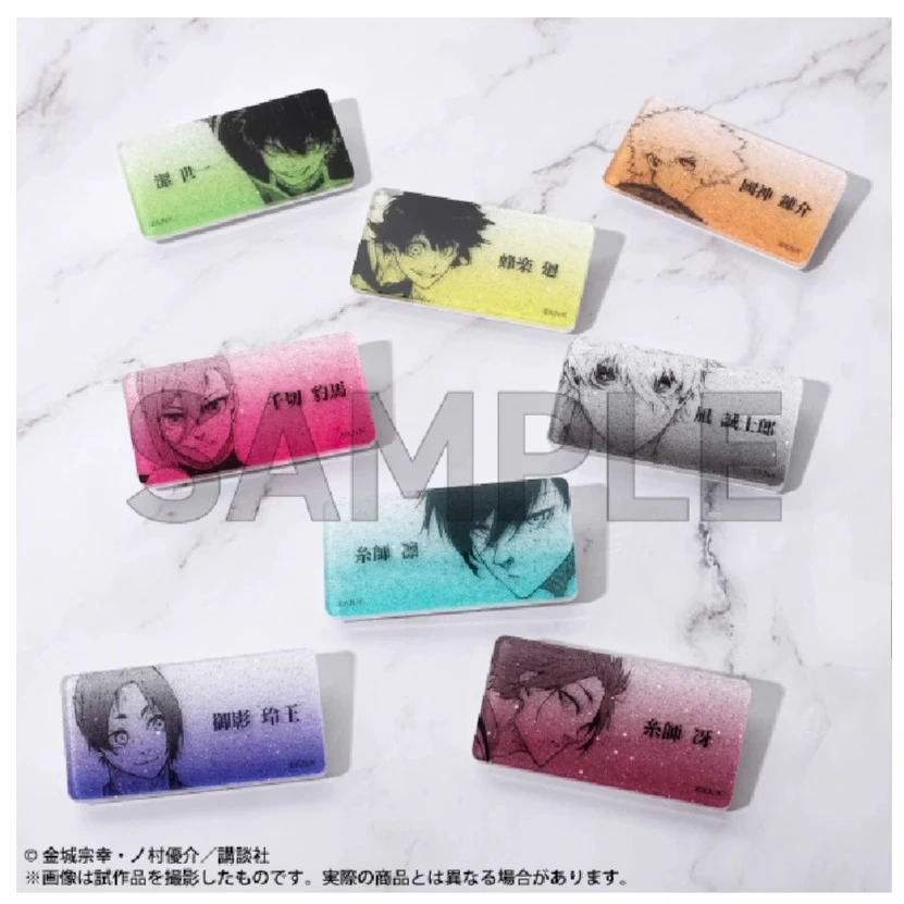 （拆盒）蓝色监狱 蓝锁 原画展亚克力名扎 AB池 全八种 【盲盒】