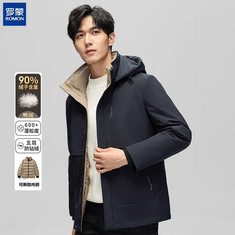 【蔡磊专属】罗蒙三防可脱卸羽绒服户外冬时尚商务休闲防风外套保暖