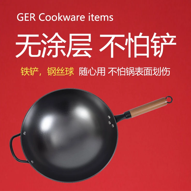 古蔡圆底炒锅生铁锅无涂层不锈燃气煤气明火不粘厨具小巧铸铁锅