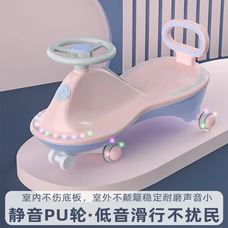 【小扬哥推荐】儿童扭扭车1-3岁宝宝车子溜溜车万向轮防侧翻摇摆