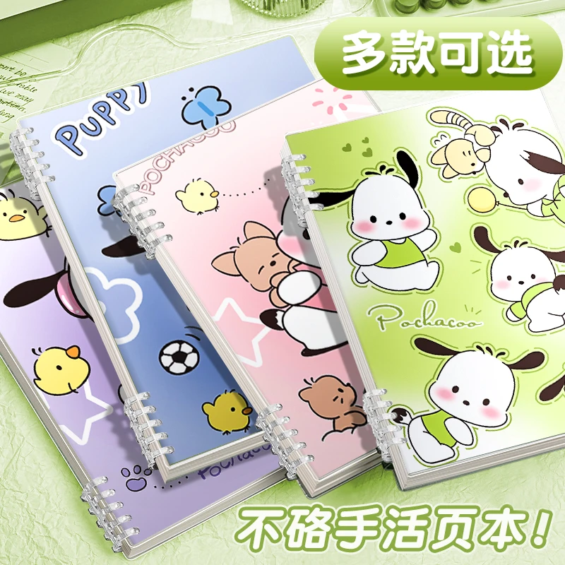加厚笔记本本子不硌手b5记事本卡通活页本可拆卸学习a5本子学生