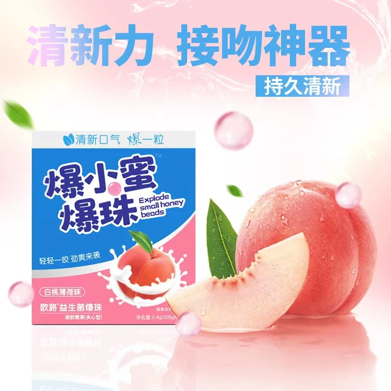 【爆小蜜】爆小蜜爆珠接吻糖清爽持久口气清新糖男女约会神器