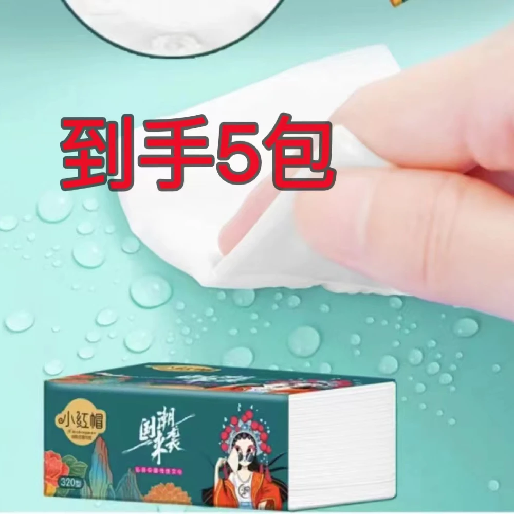 【到手五包装】---破损漏发包赔 个人护理商家补贴