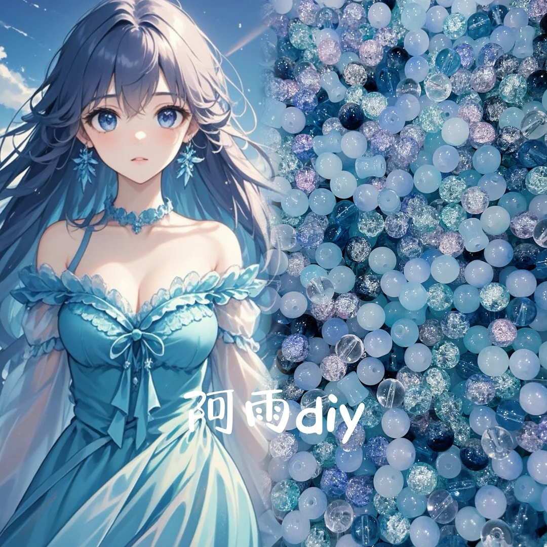 【混炒琉璃】海神珠珠diy手作古风搭配轻奢时尚
