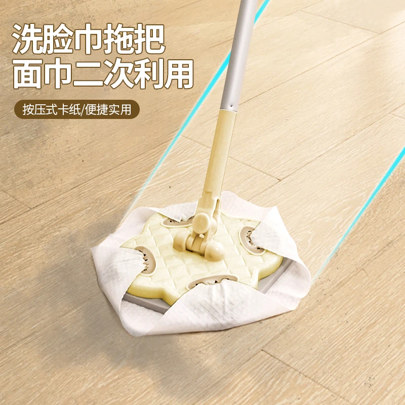 一次性洗脸巾拖把奶油风家用多功能旋转拖把卫生间浴室清洁拖把