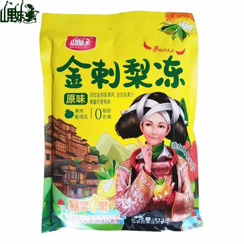 山里妹金刺梨冻贵州特产酸甜果冻果肉果条零食512g