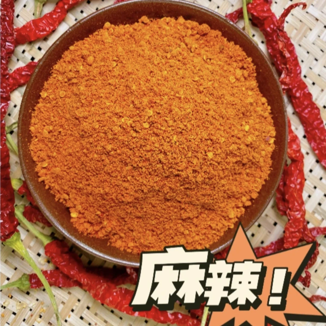 黔家人贵州特产手工炒制麻辣辣椒面