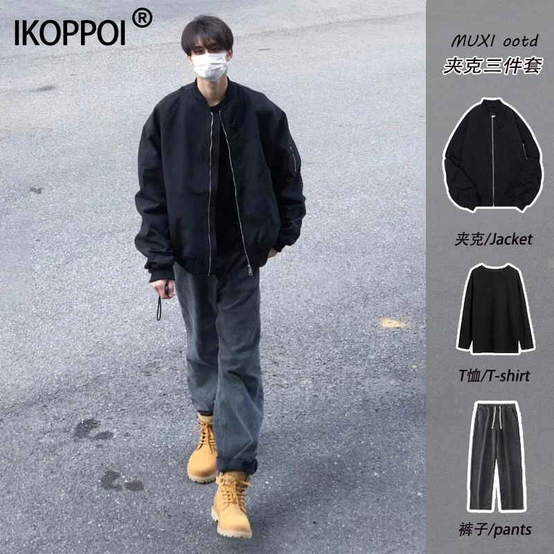 飞行员夹克外套休闲套装男秋冬季三件套高级感男装搭配一套棒球服