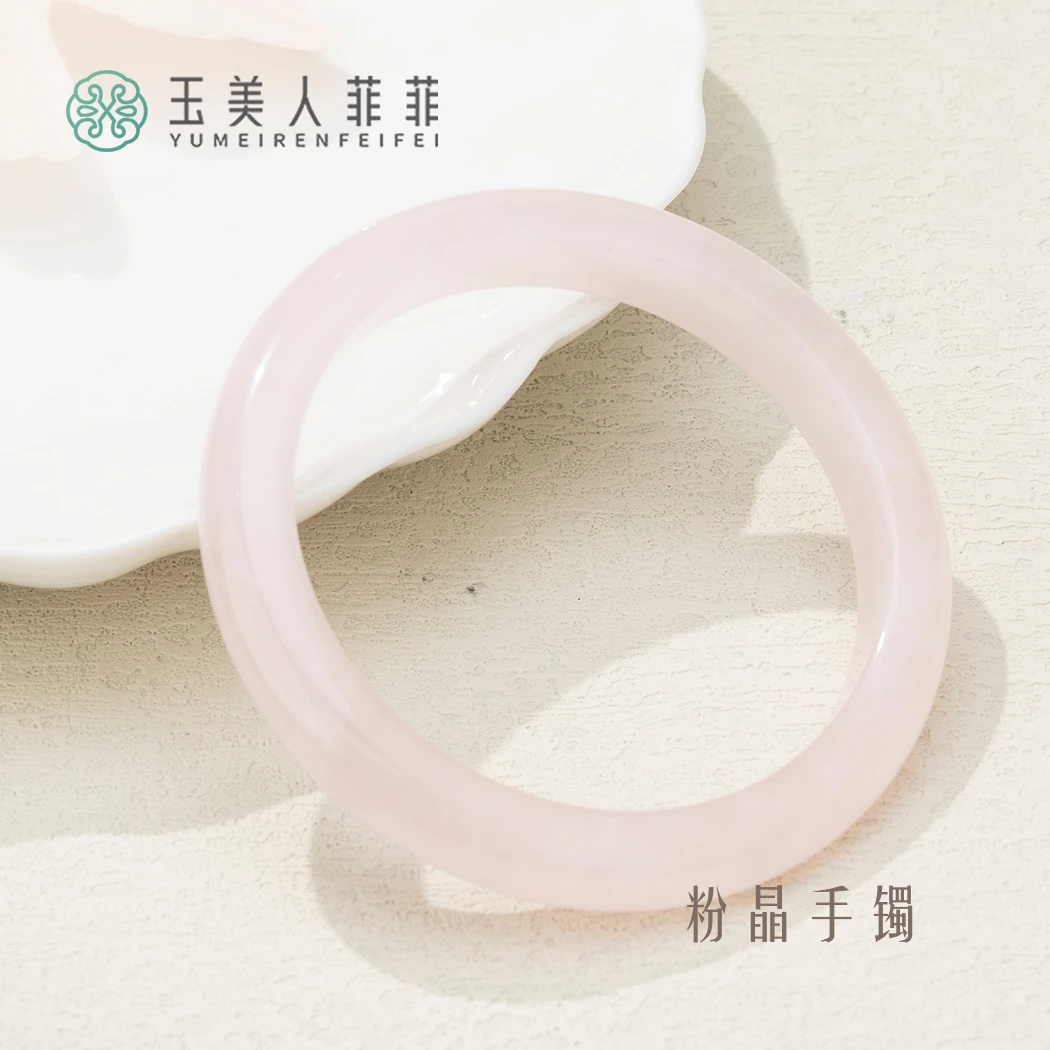 玉美人菲菲~88889牛奶粉晶宽条手镯~多样性发一