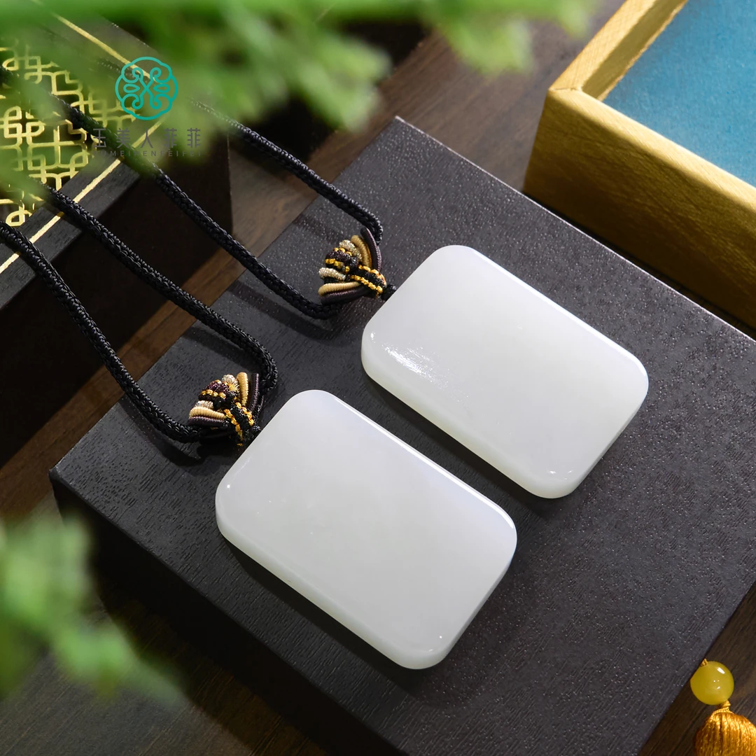 菲菲珠宝好*和田玉羊脂无事牌吊坠约48*31mm/多样性发一