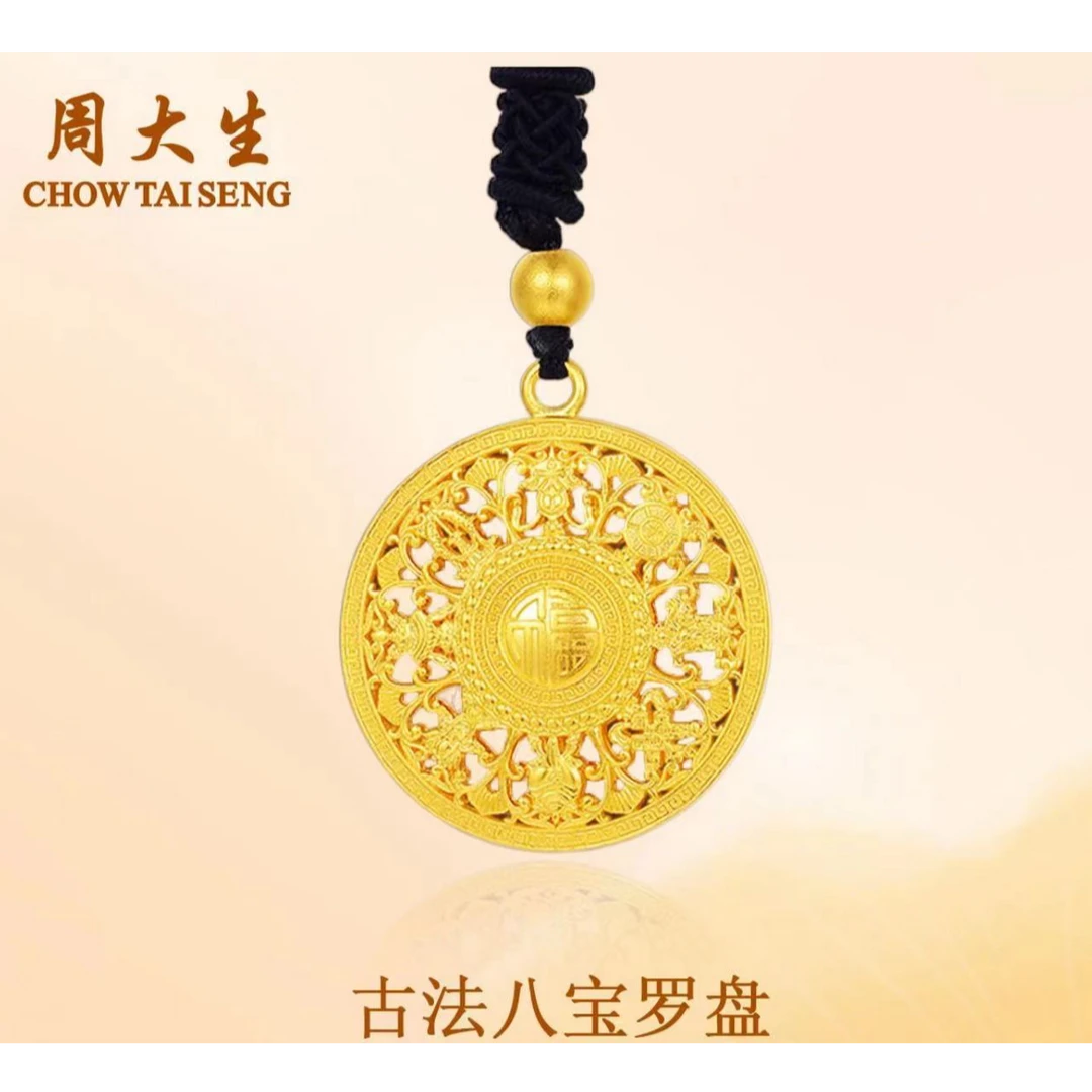 Chow Tai Seng/周大生足金八宝罗盘古法传承