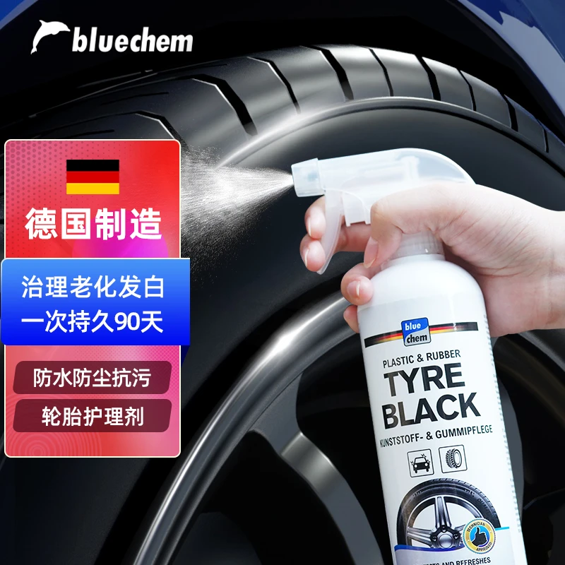 德国蓝海豚 汽车轮胎养护剂 轮胎蜡光亮剂保护轮胎防老化防水护理