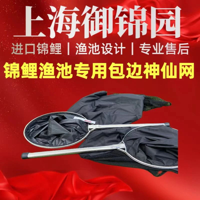 神仙网专用柔软品质编织