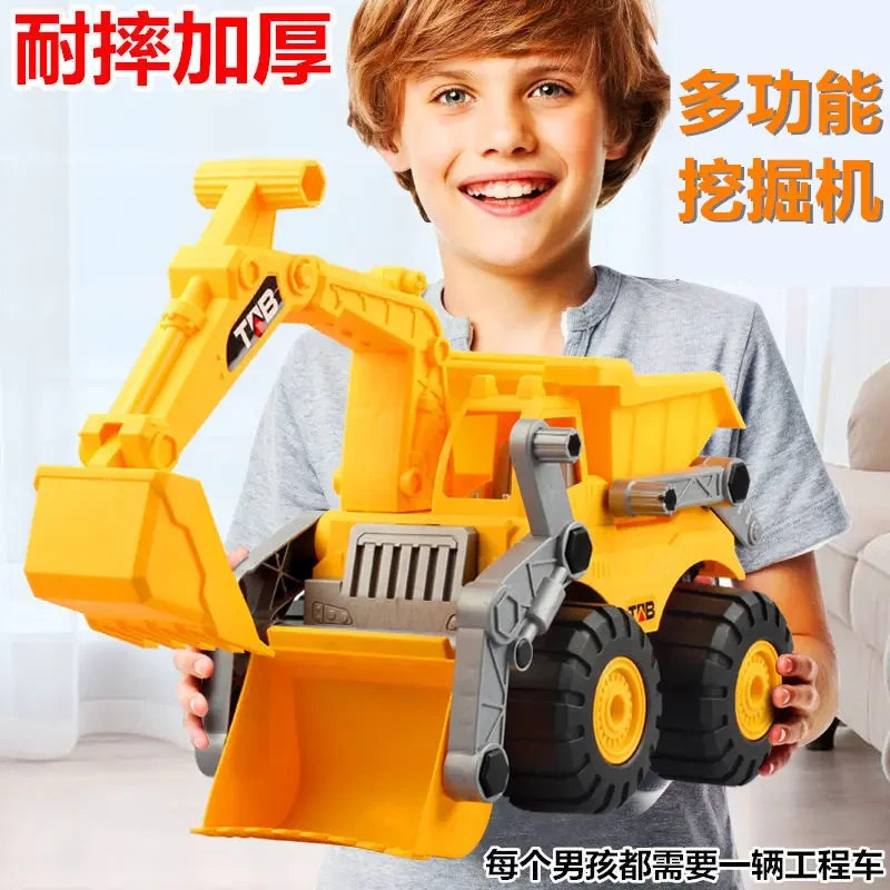 挖机玩具2-6岁儿童超大号加厚耐摔多功能工程车玩具挖机推土翻斗