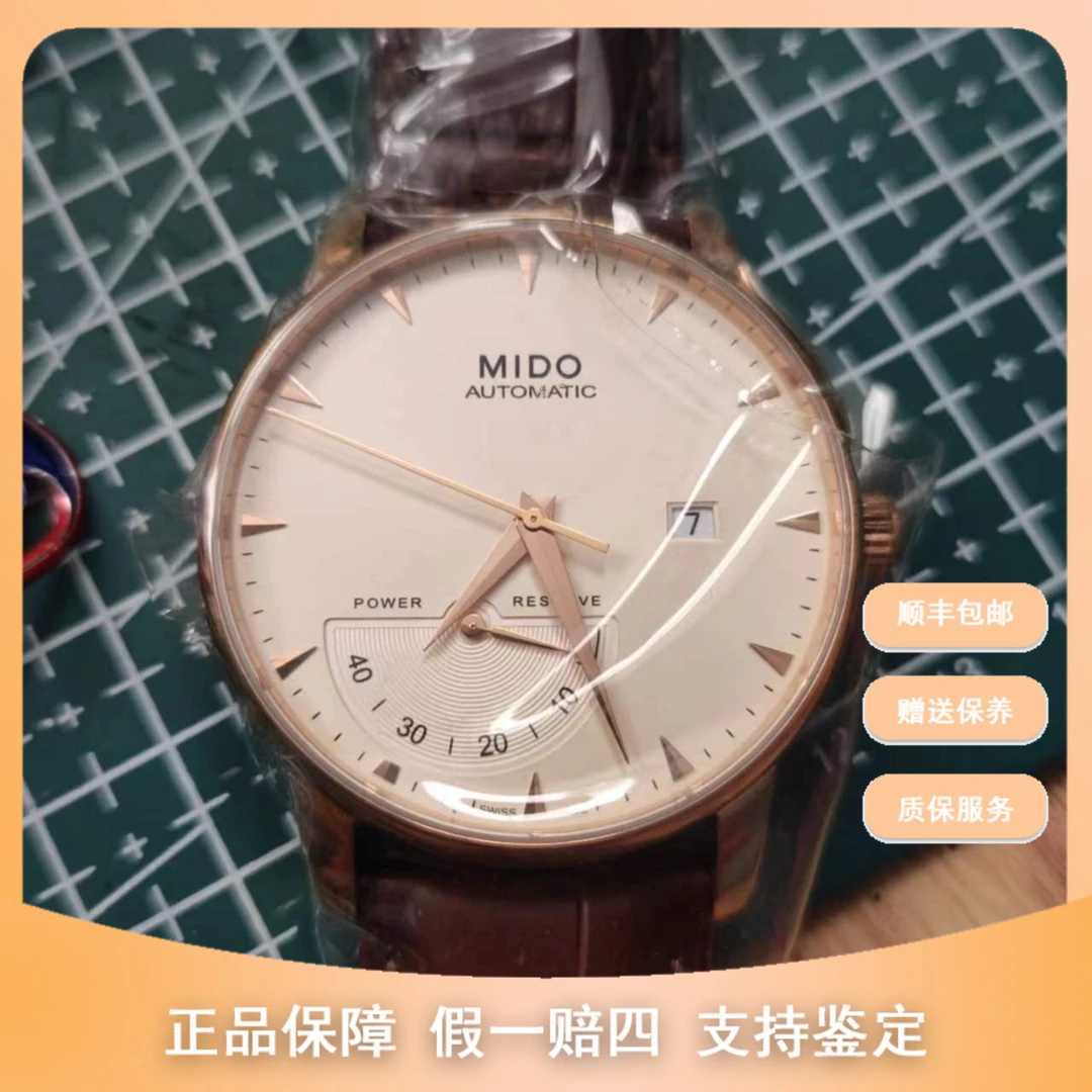 95新  梵象男表/美度贝伦赛丽大嘴/M8605.3.11.8简约