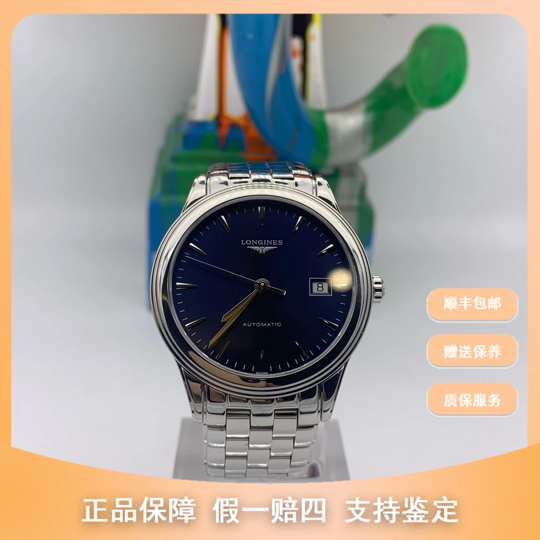 99新 Longines/浪琴 浪琴研究所/军旗//L4.974.4.92.6/