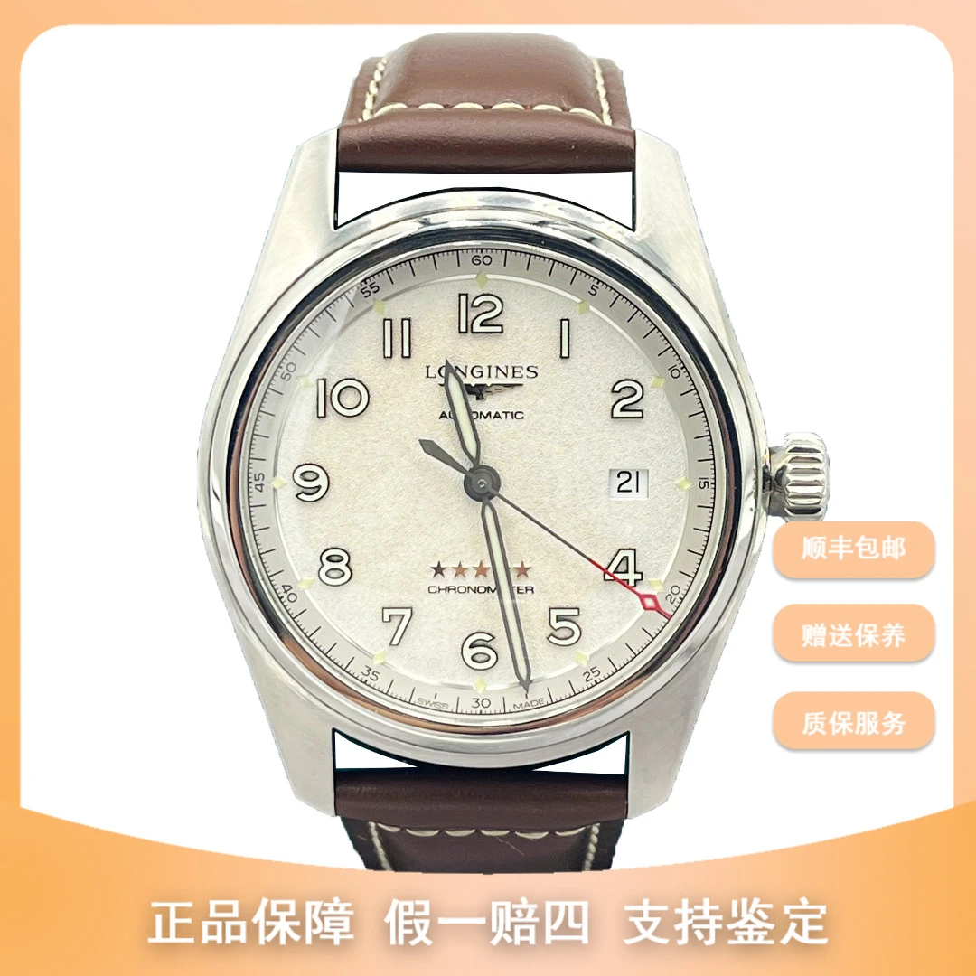 99新 Longines/浪琴 梵象浪琴研究所/40先行者/L3.810.4.73.2