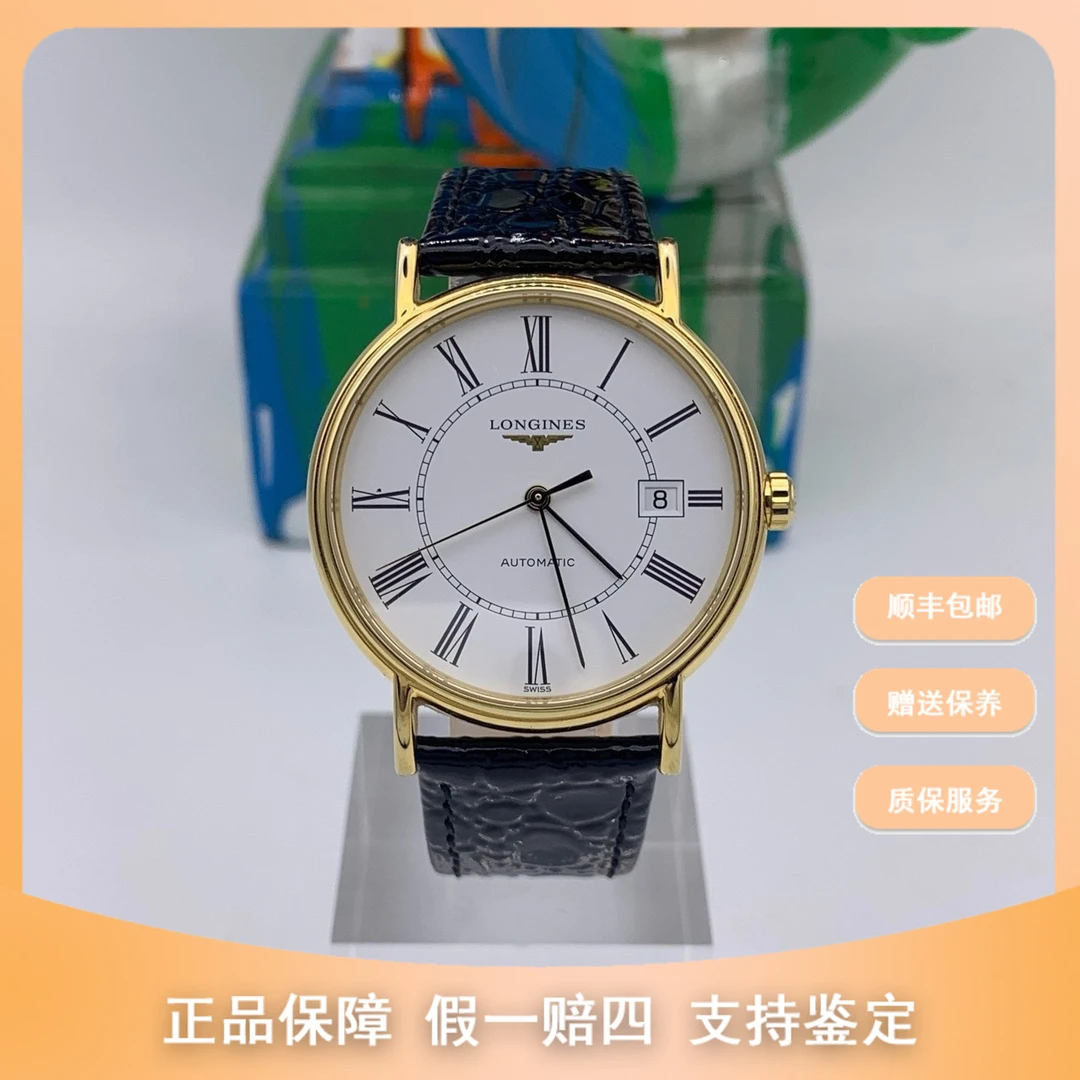 99新 Longines/浪琴 梵象浪琴研究所/40瑰丽/4.922.2.11.2/公价