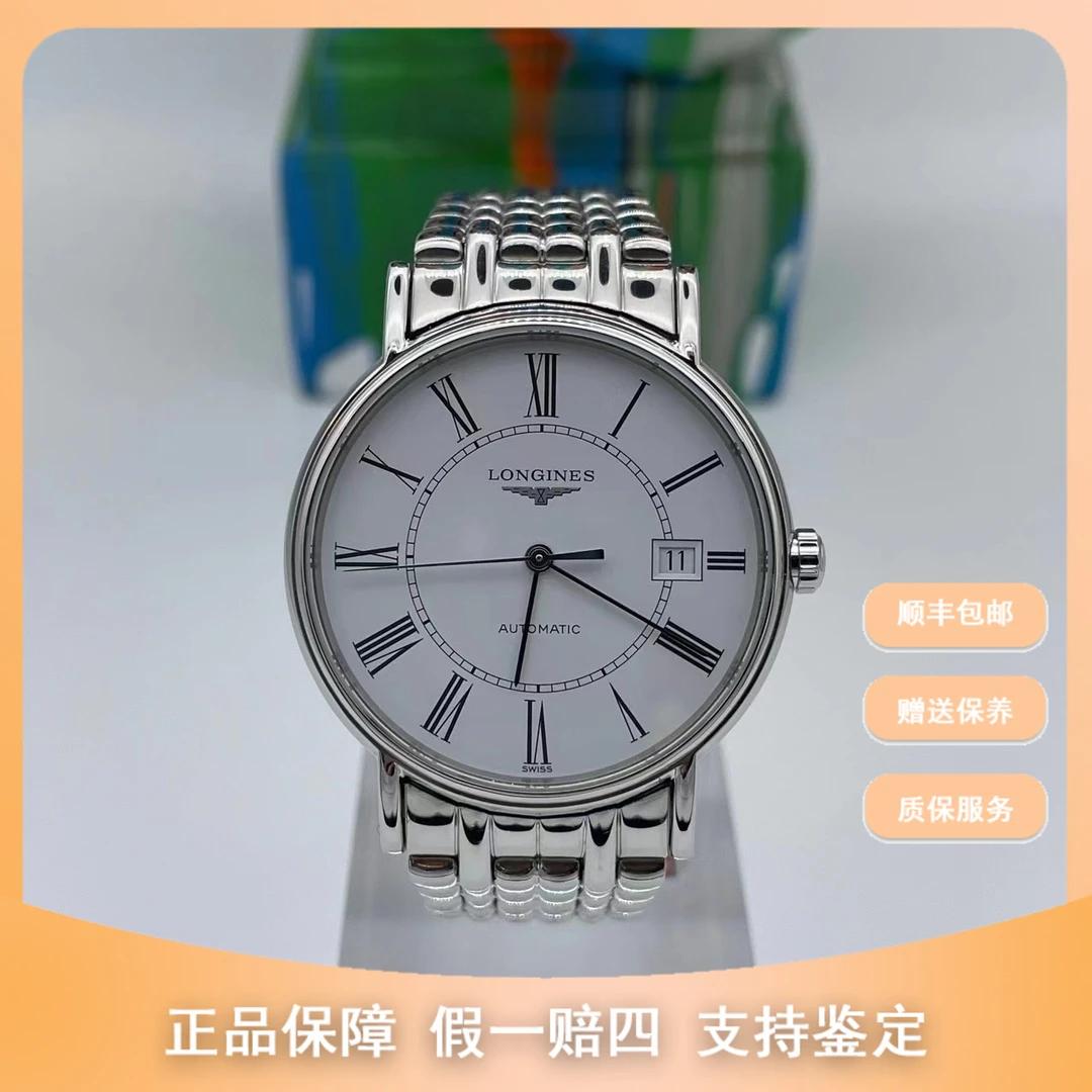 99新  梵象浪琴研究所/38.5瑰丽/L4.921.4.11.6/公价11400优雅