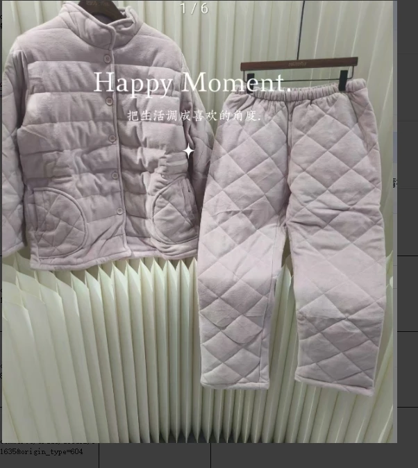 【主播补贴】秋冬居家棉服套装女士w101