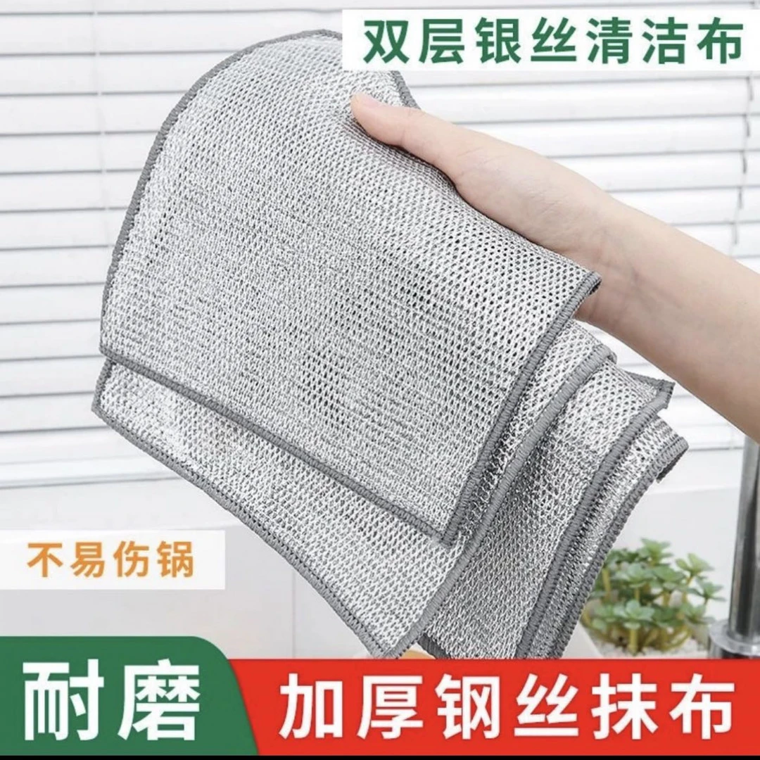 洗碗布不沾油钢丝球双层百洁布特厚抹布家用双面去油去污耐用加厚