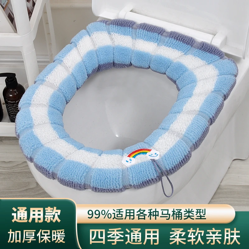 马桶坐垫保暖毛绒马桶垫家用坐便套冬季加厚马桶圈可水洗