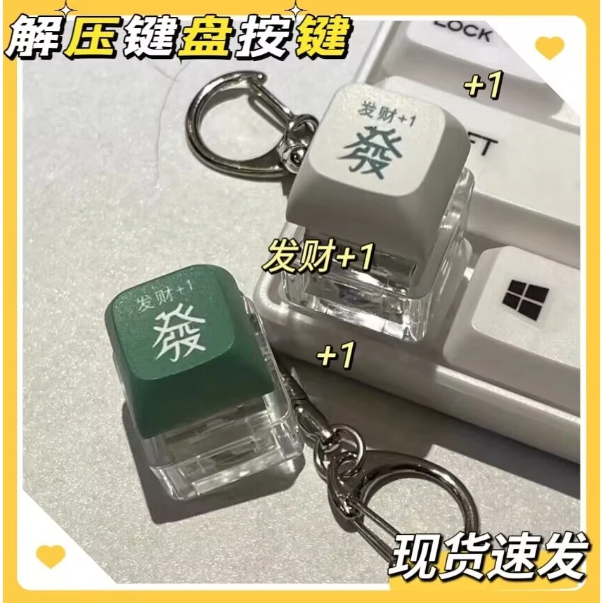 解压治癒生日男生玩具稀奇古怪小玩意送闺蜜朋友男孩搞怪挂件