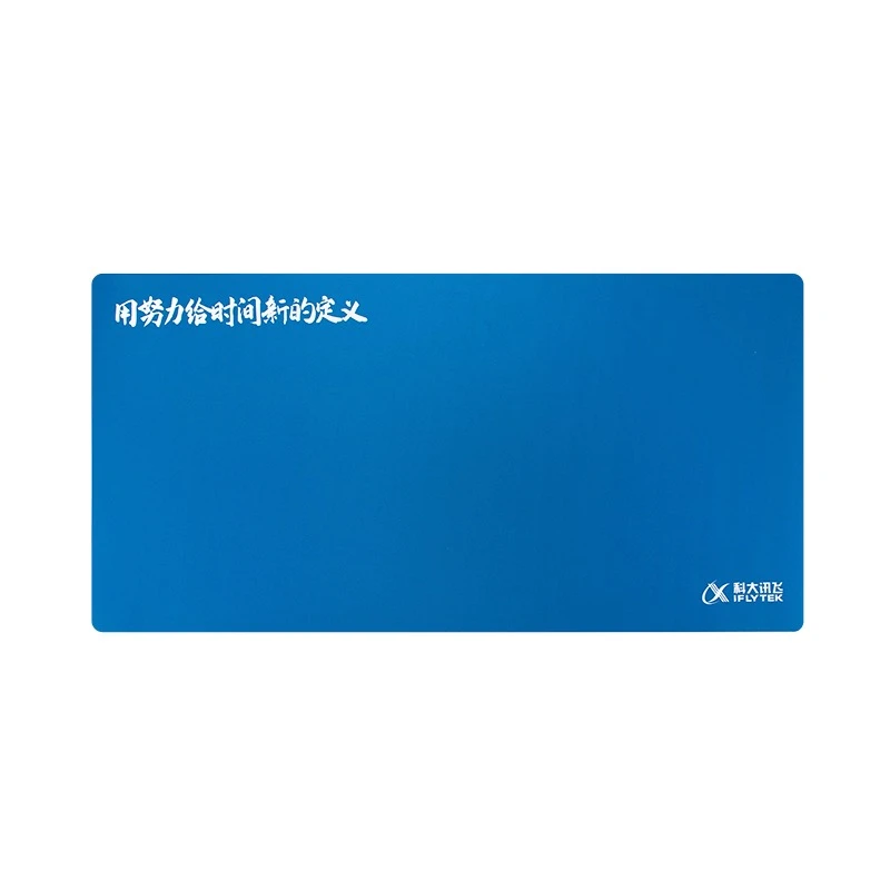 科大讯飞大号鼠标垫键盘垫办公桌面垫电脑垫学生写字家用鼠标垫