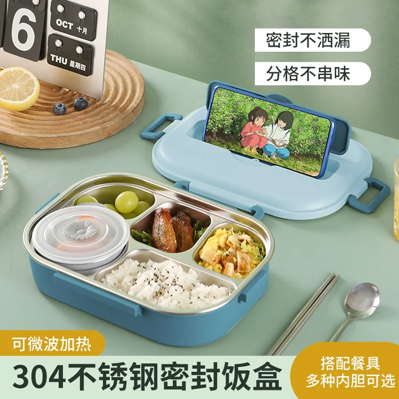 科罗恩饭盒学生儿童304不锈钢分格保温食堂打饭餐盒 DY