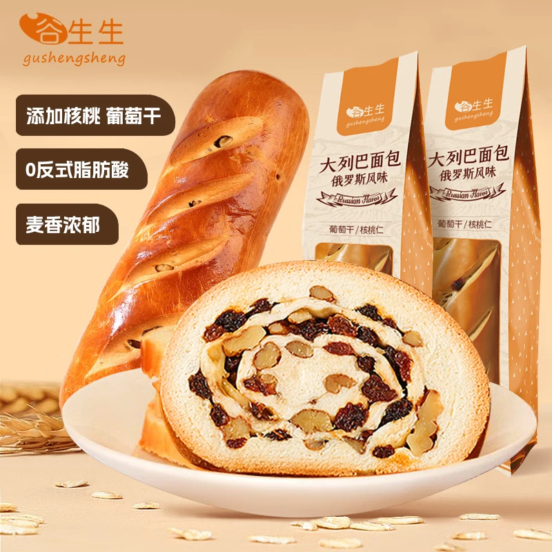 谷生生俄罗斯风味大列巴奶香味手撕面包300g*3袋果仁夹心吐司早餐