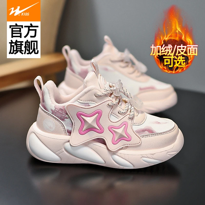 双星儿童运动休闲女童软底童鞋2023秋季新款时尚潮款百搭女孩鞋子