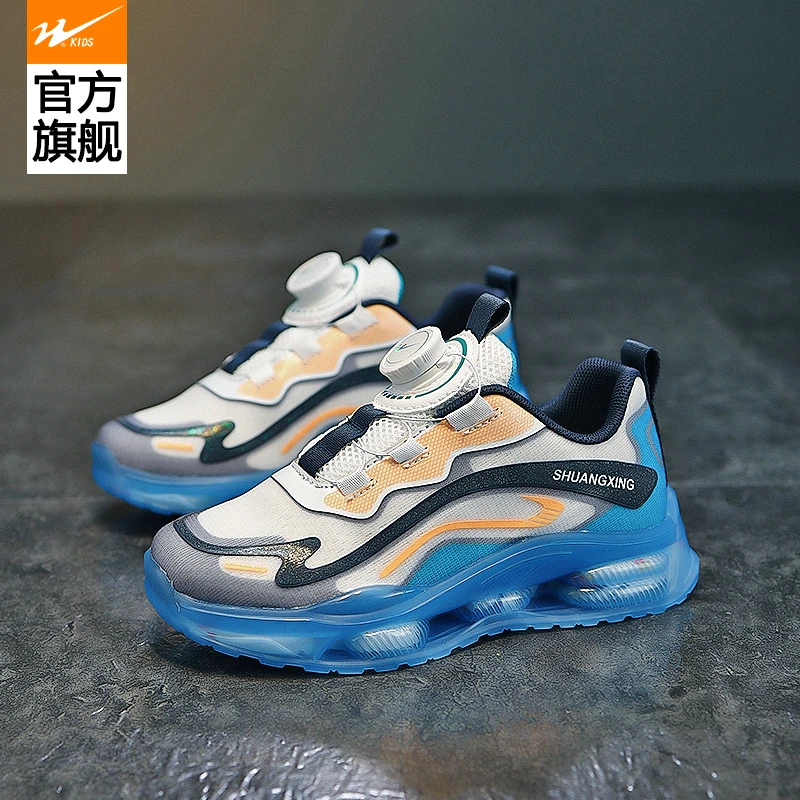 双星男童鞋旋转纽扣儿童运动鞋新款秋季中大童跑步男孩老爹鞋透气