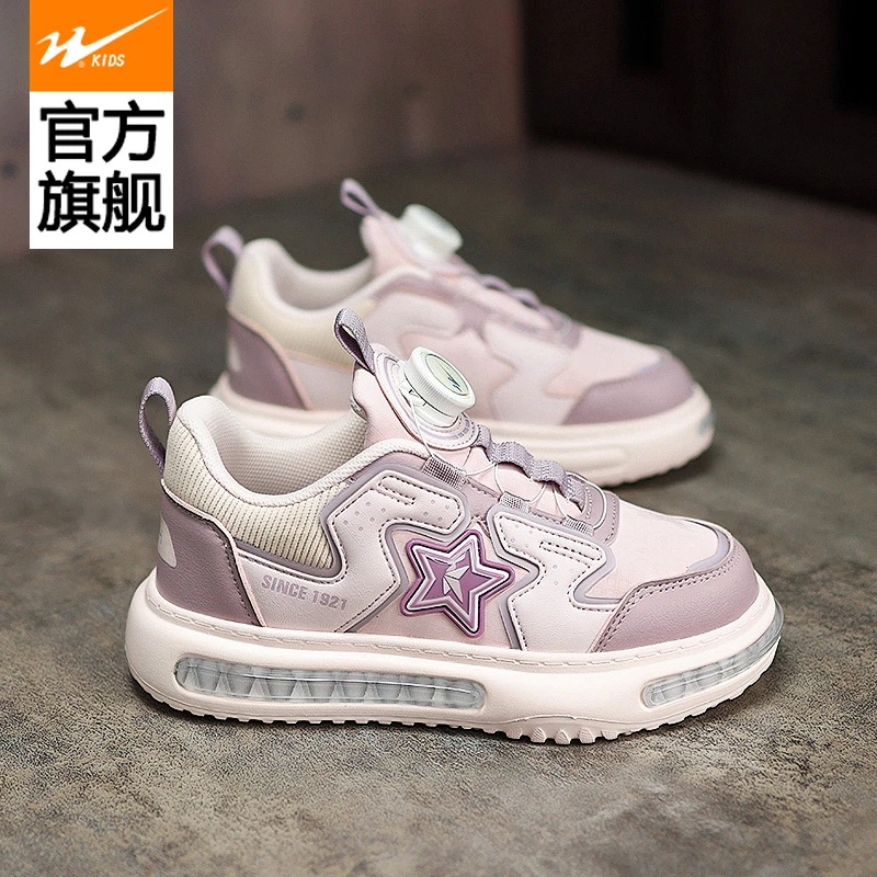 双星童鞋女童2024春季新款时尚百搭儿童潮款板鞋小学生跑步休闲鞋