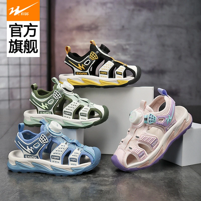 双星男童包头运动凉鞋2024夏季新款女童6-12岁时尚休闲户外沙滩鞋