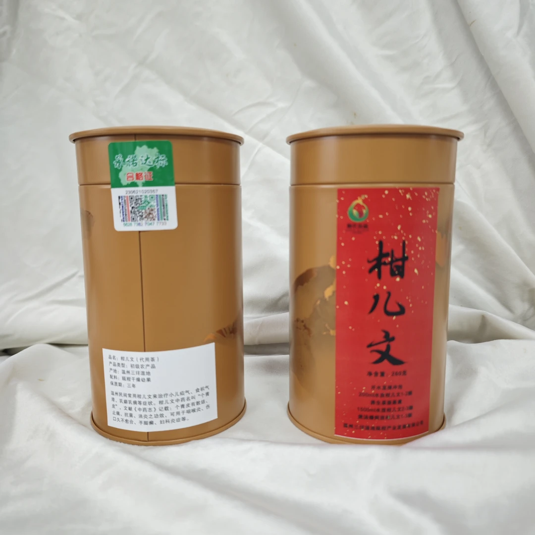 温州非物质文化遗产三垟湿地柑儿文(代用茶)