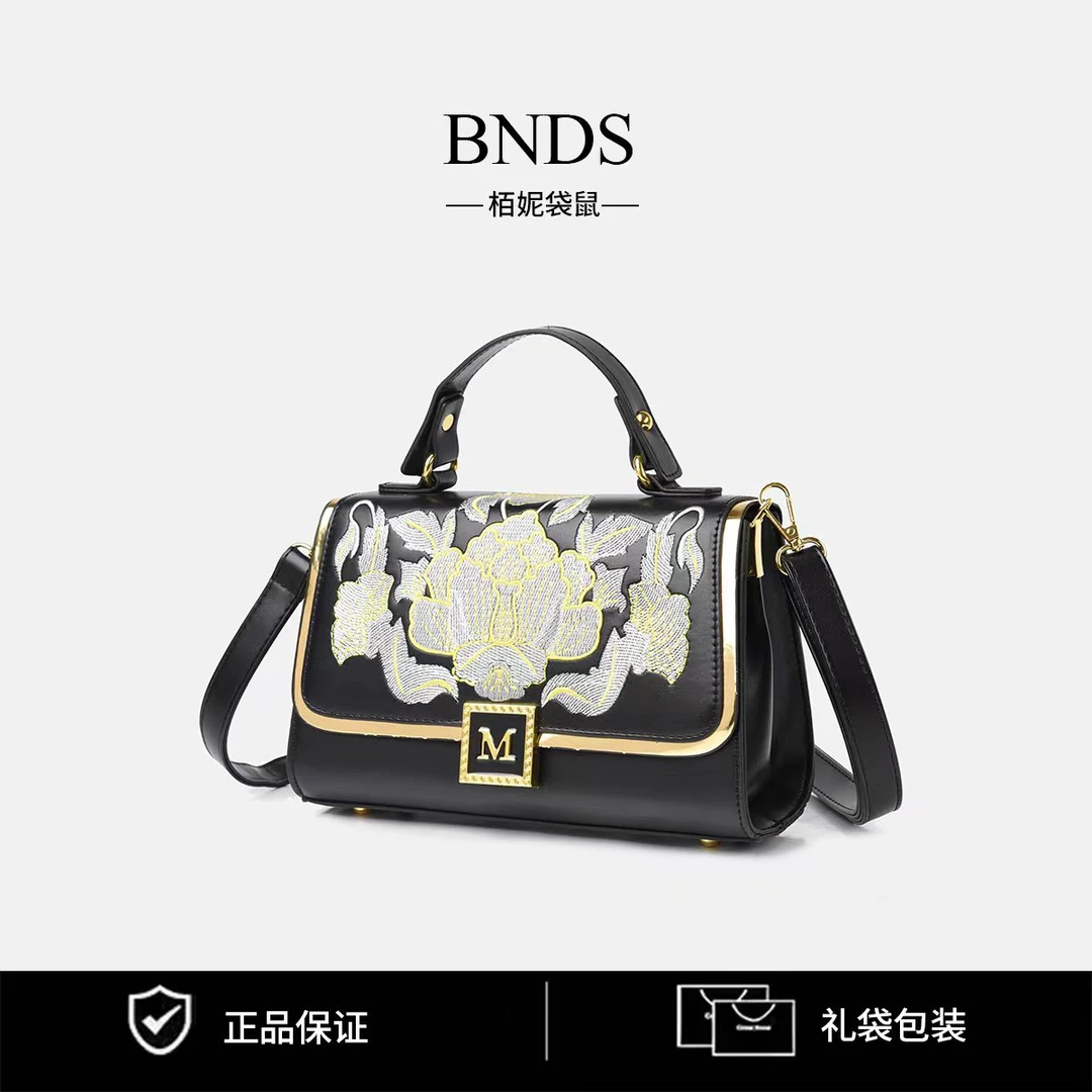 精致女包新中式刺绣竹节马鞍包中国风优雅手提包斜挎小包生